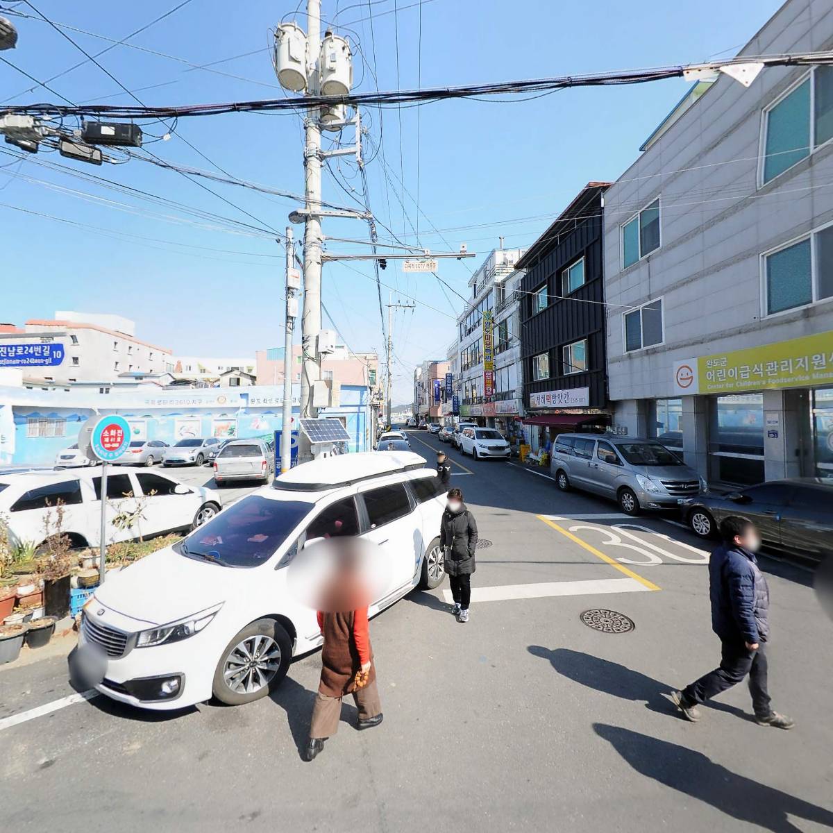 호림신발