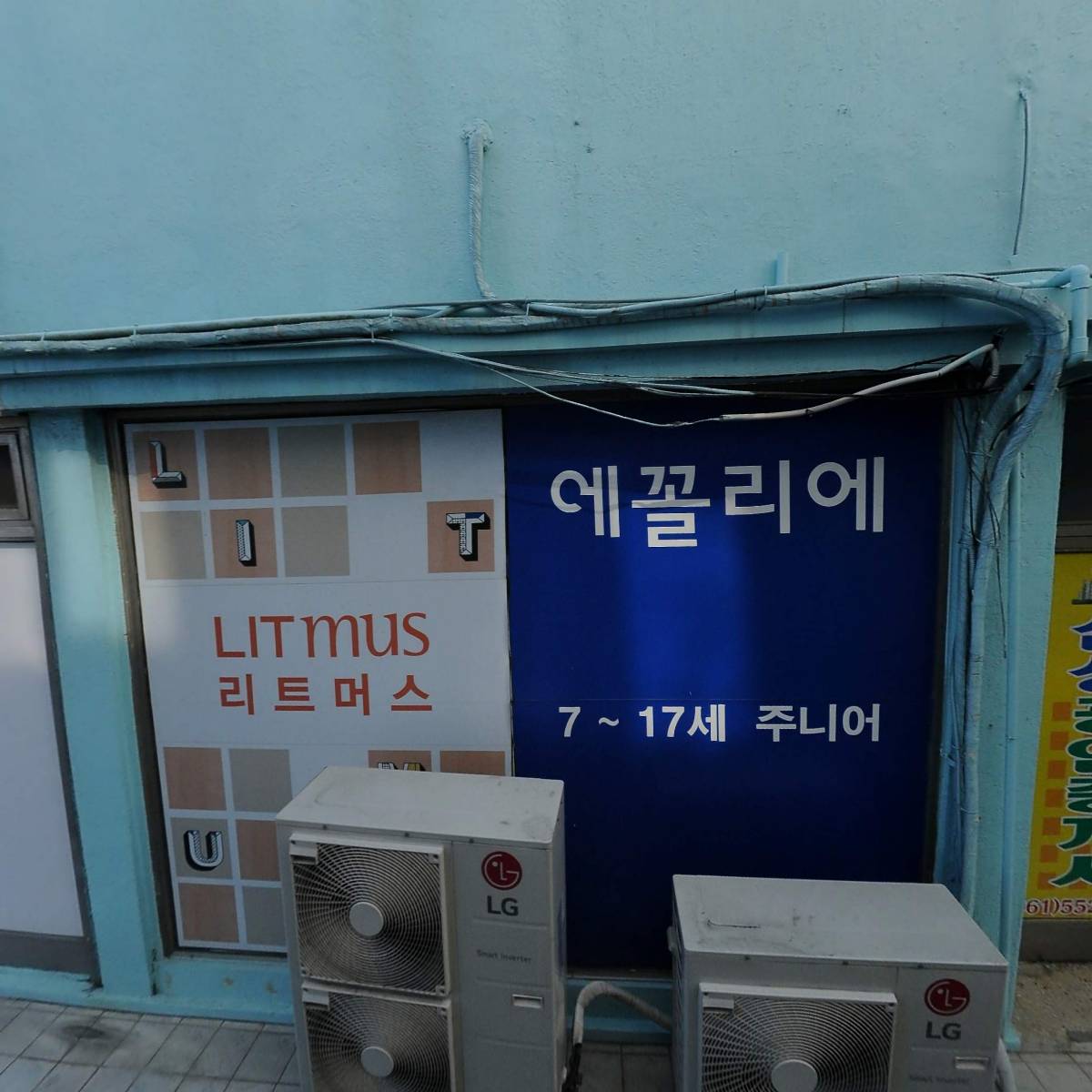 경희한의원_3