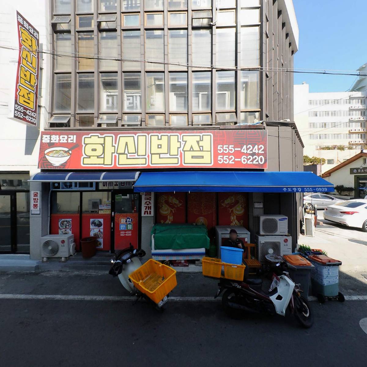 구진수산영어조합법인_3