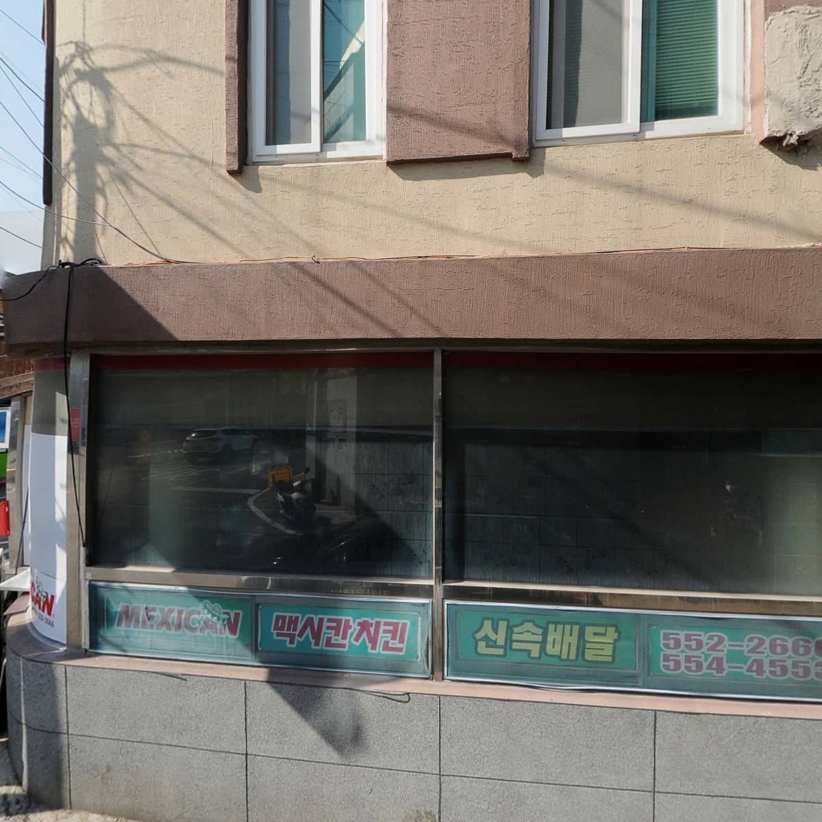 다일측량설계사무소