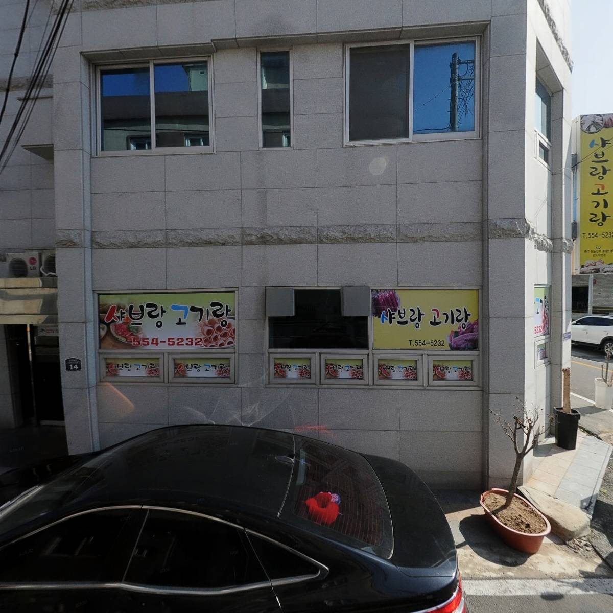 다일측량설계사무소_3