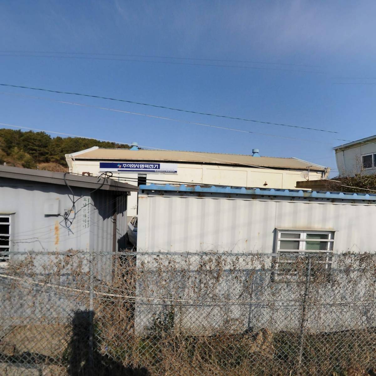 주식회사 보해일레콤_3