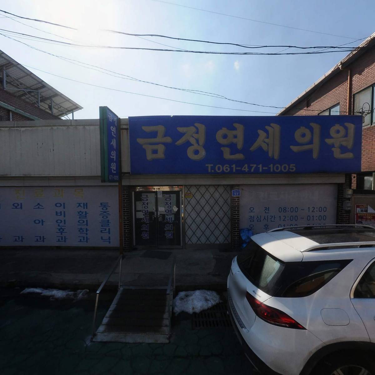 고향식육식당