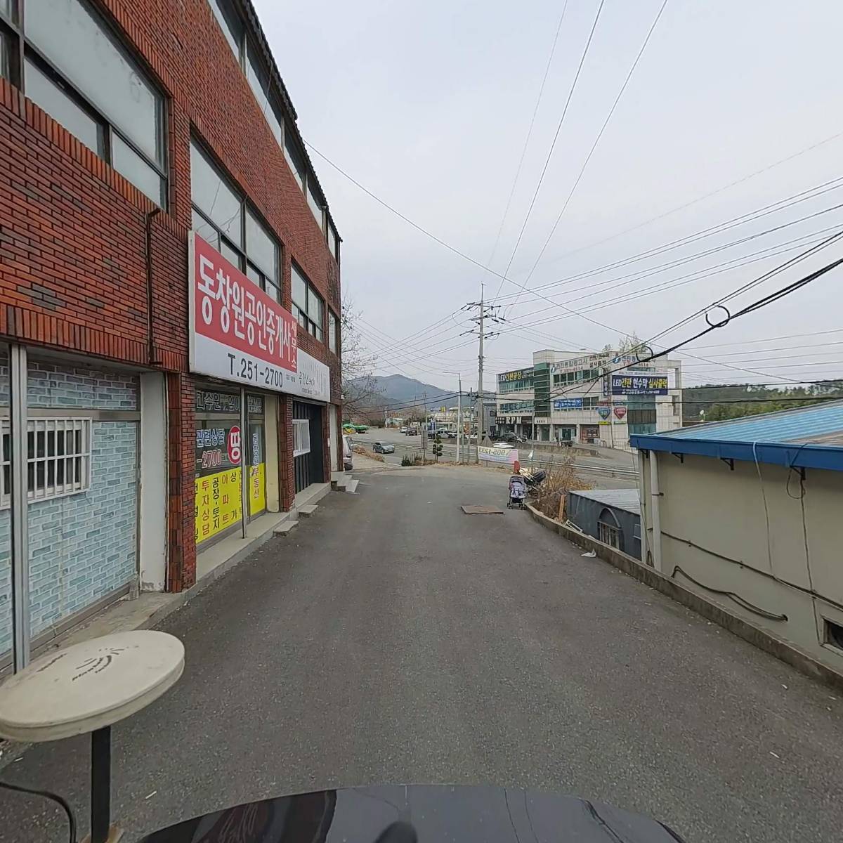 음이온식품_2