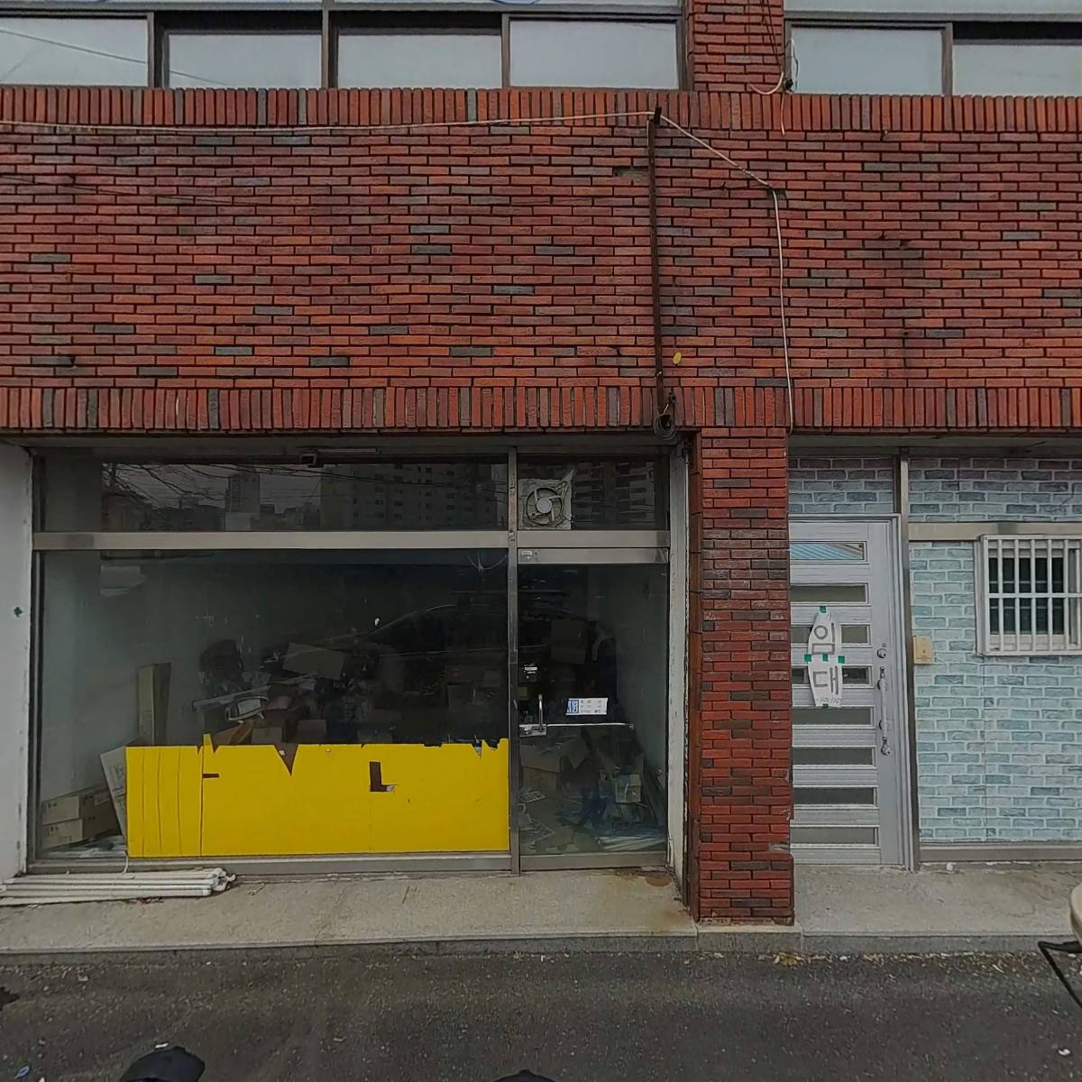 음이온식품