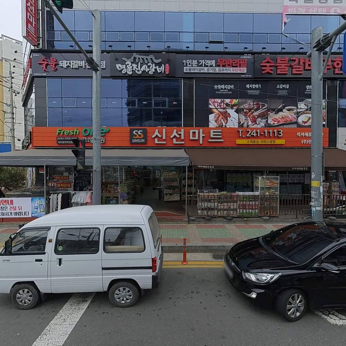 에스엠(SM)축산고기대장