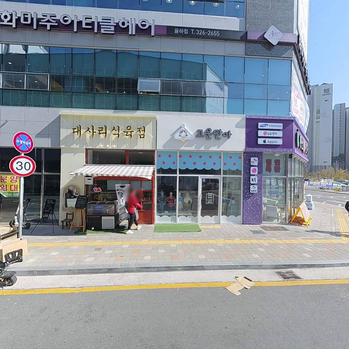 주식회사 캠프컴퍼니