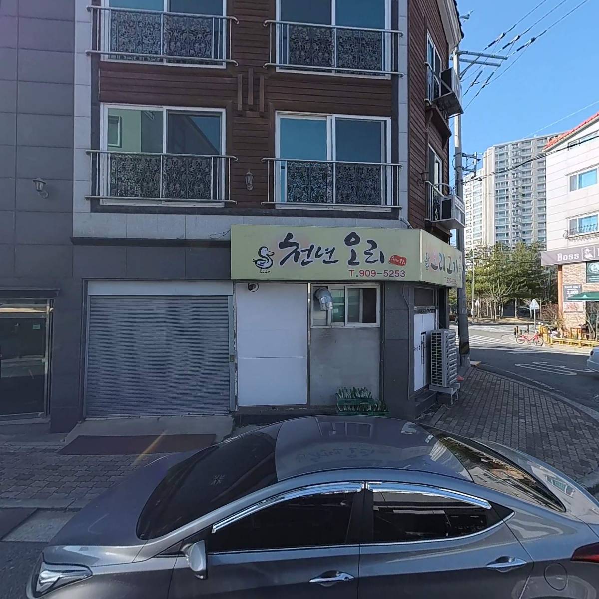 비에이치오토주식회사