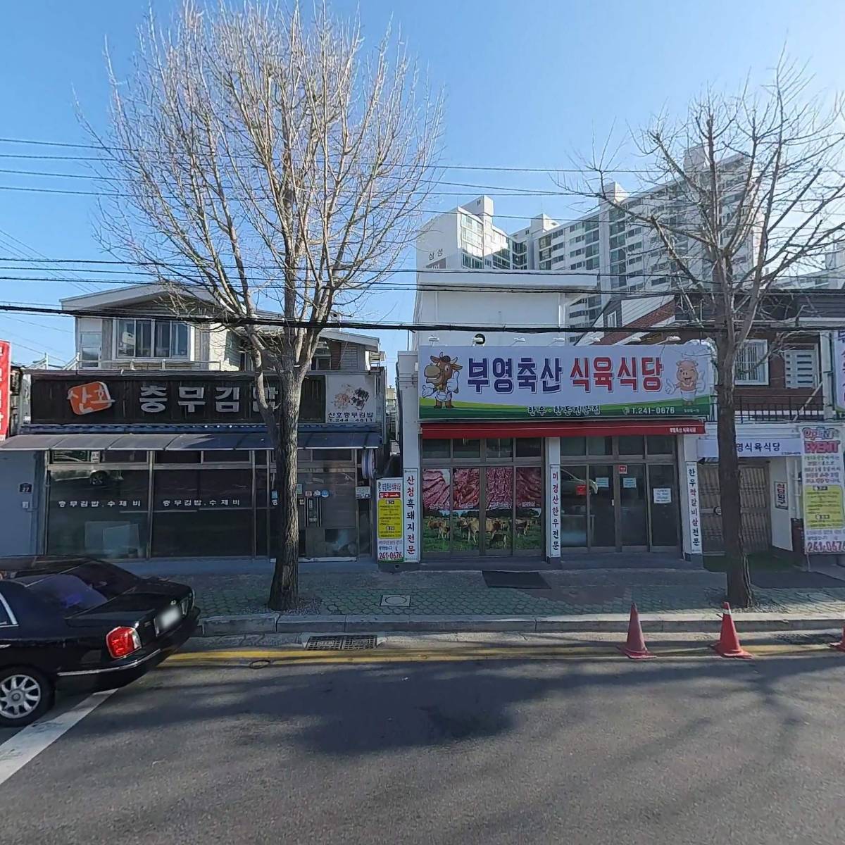 부영축산식육식당_3