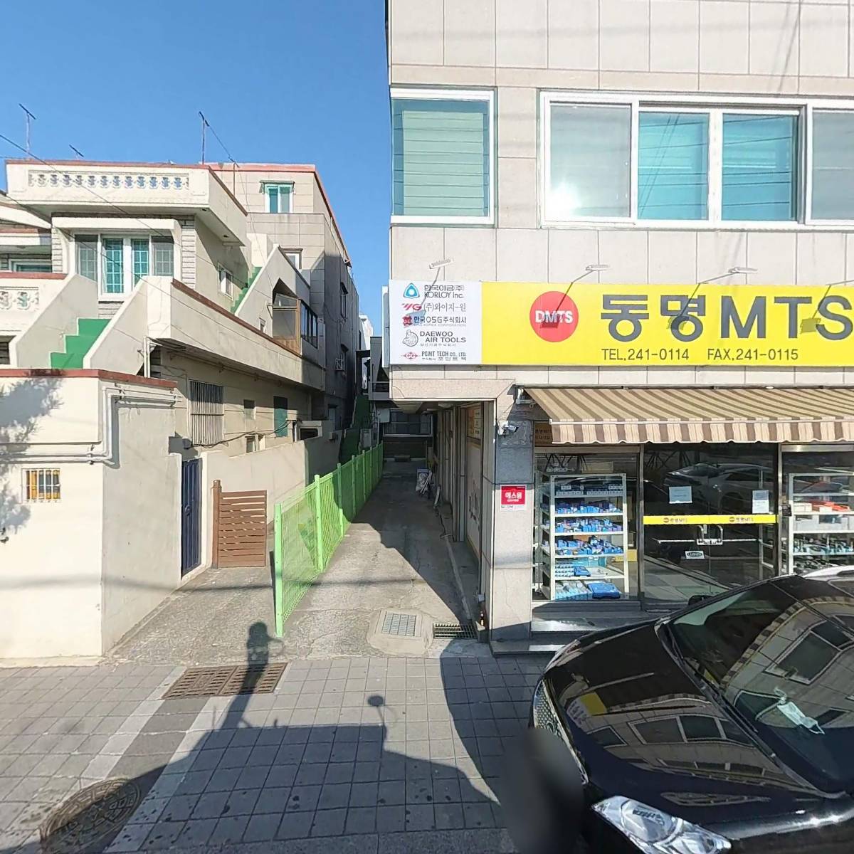 (자)대일방재산업