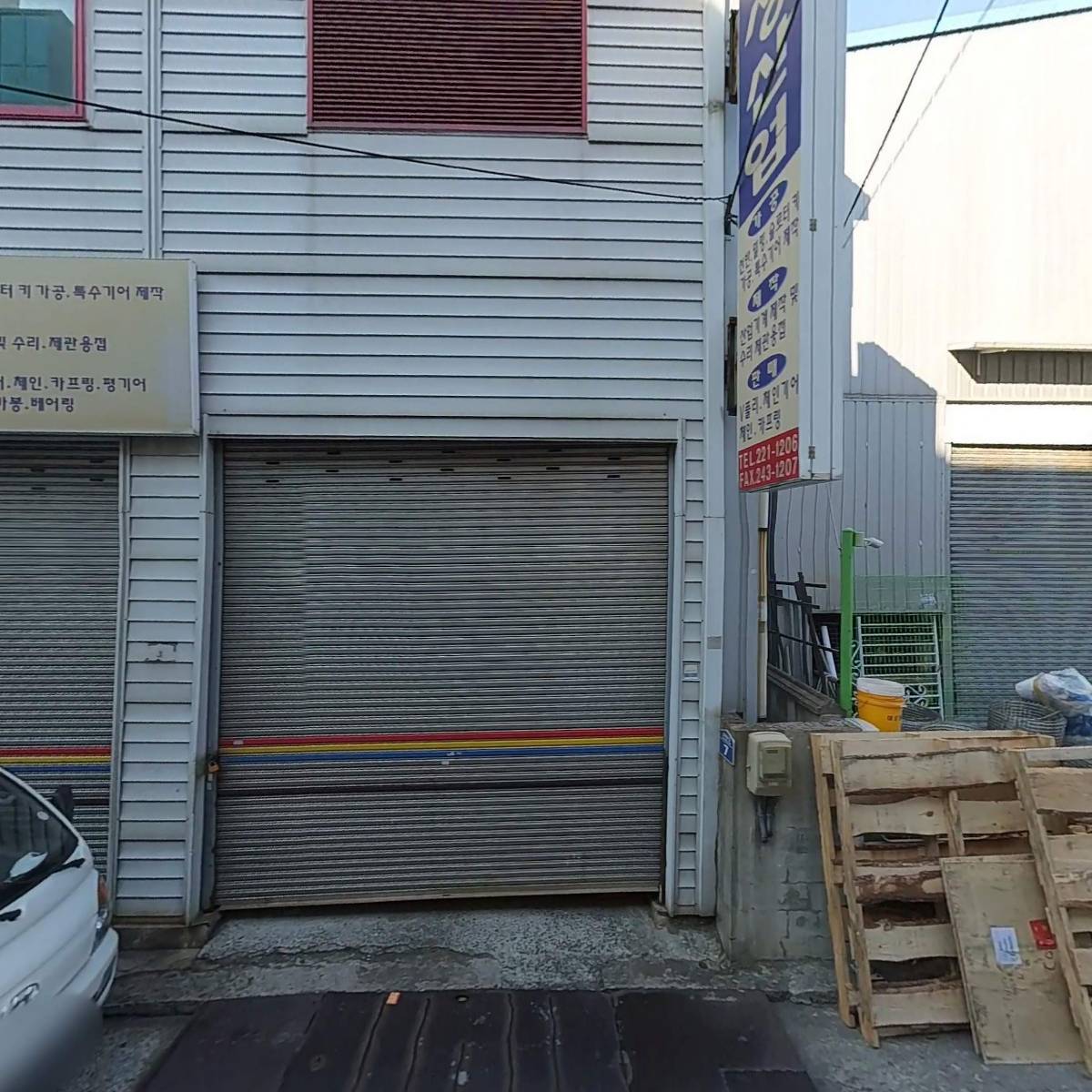 주식회사 합동엔지니어링_3