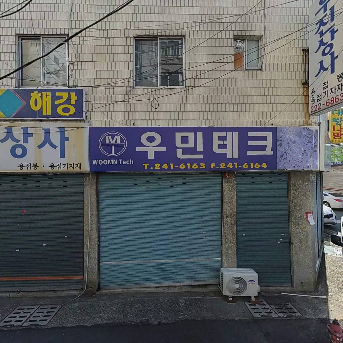 성광상사