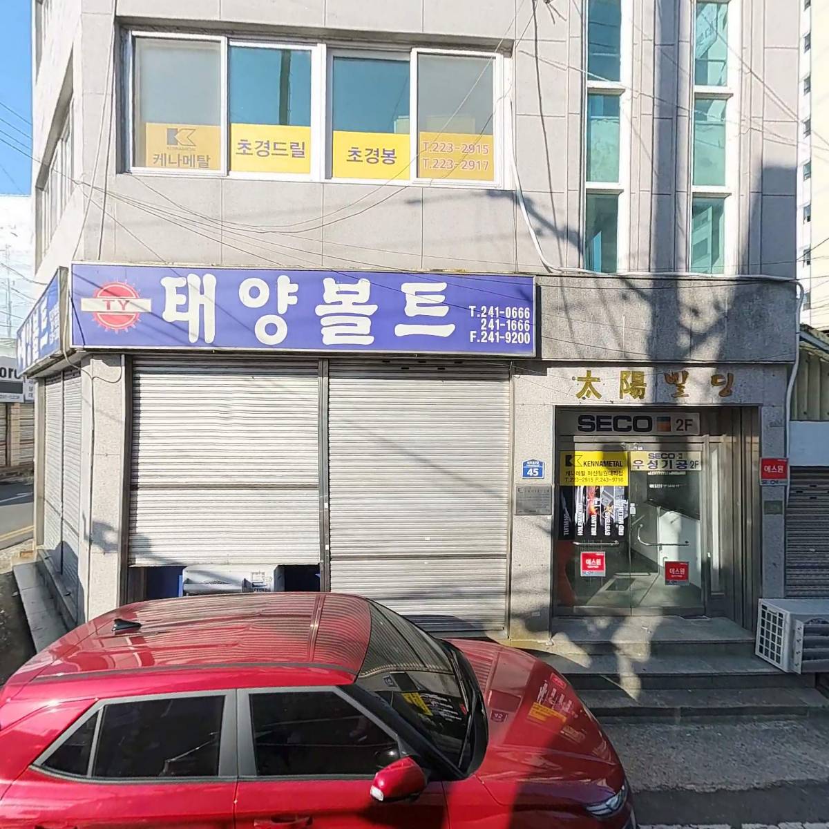 성광상사_3