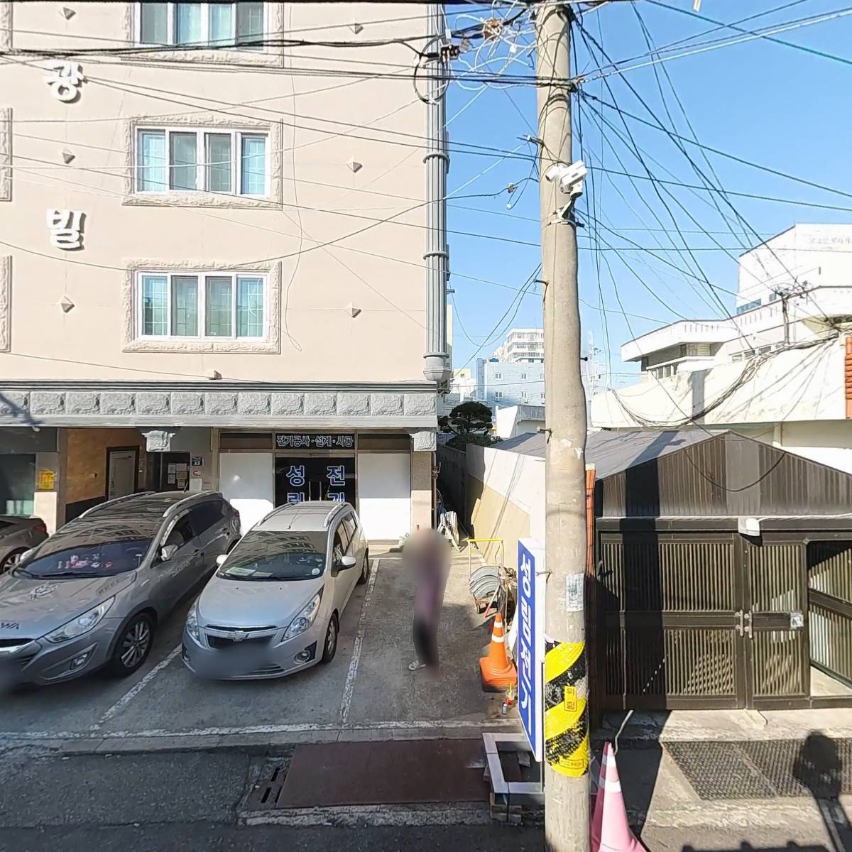 한일종합상사_3