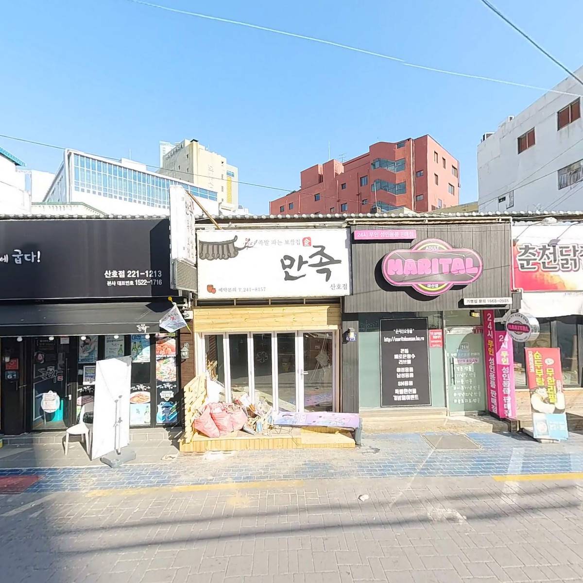 완미족발 산호점_3