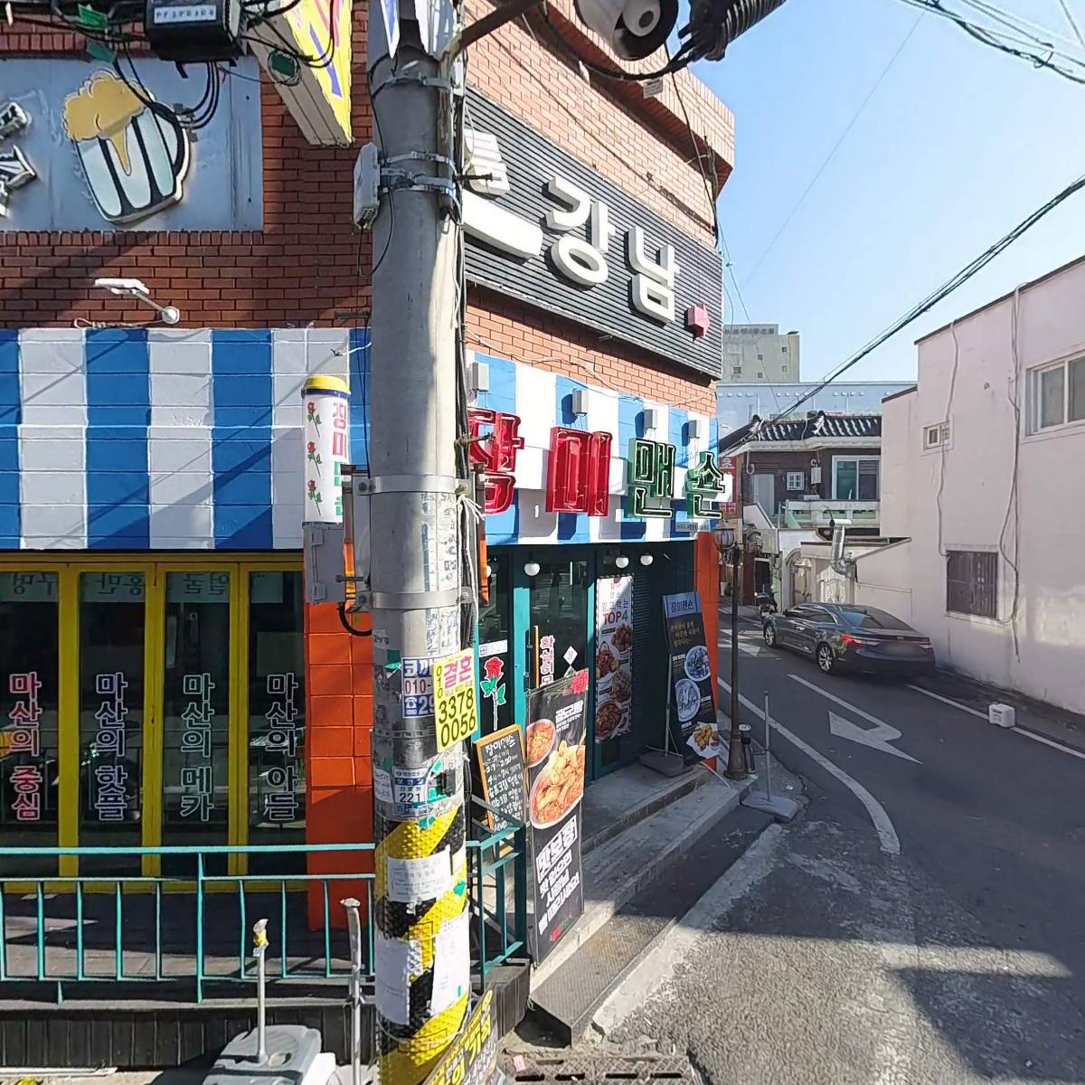 일이육삼 마산점