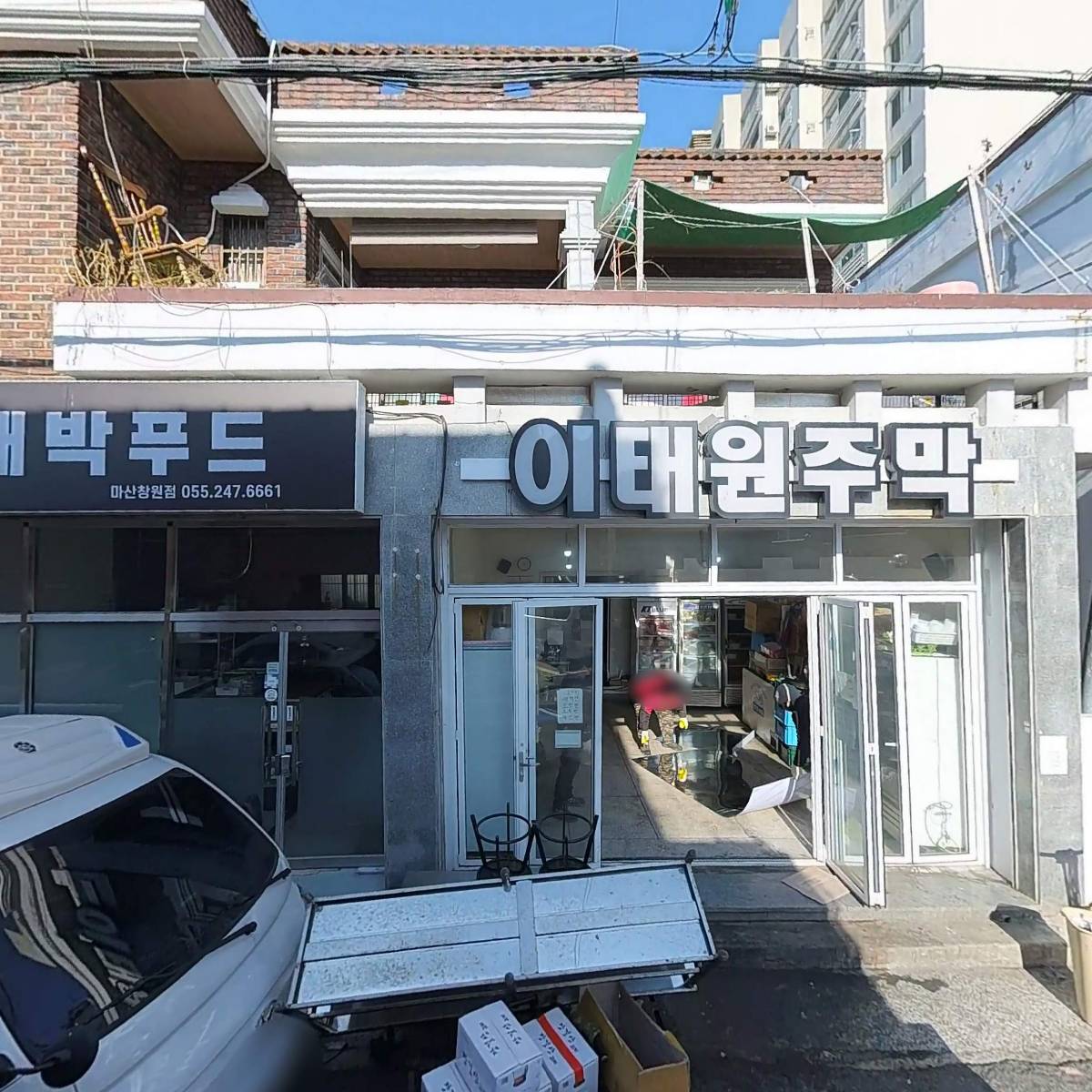 대박푸드