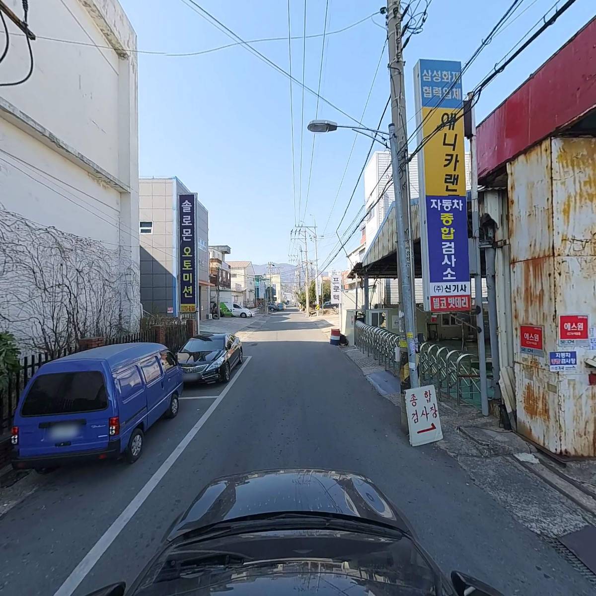 대신정기화물마산봉암영업소_4