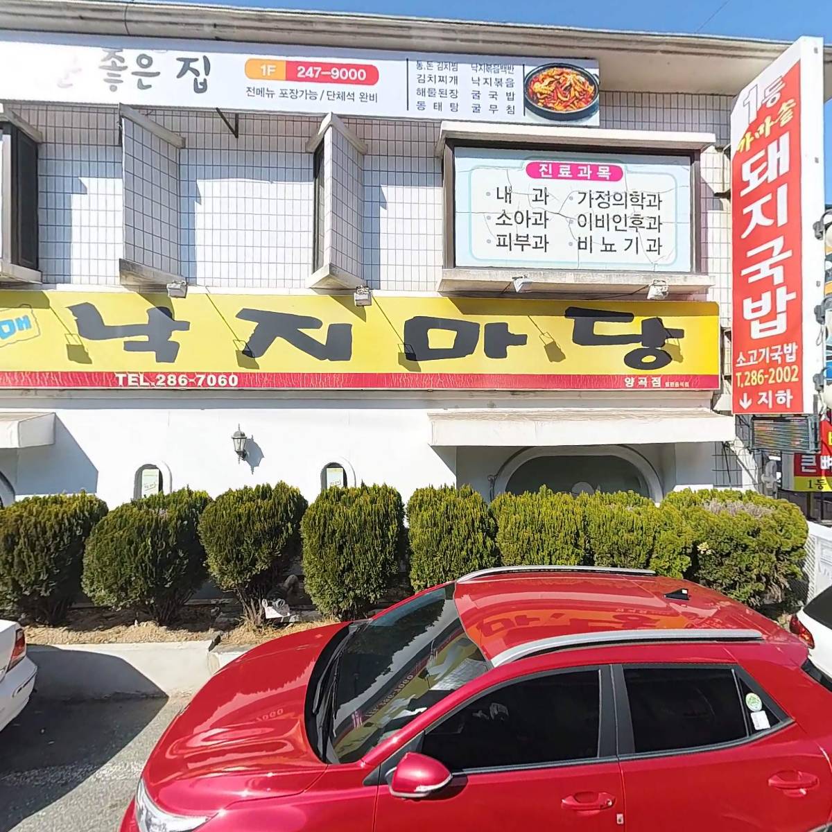 라운드루프