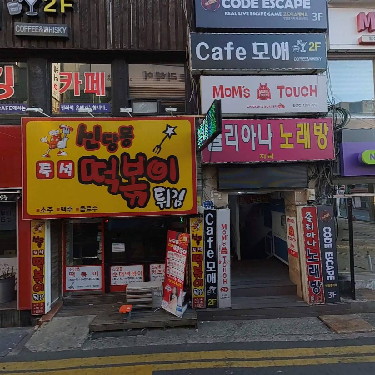 CU합성스마일점_3