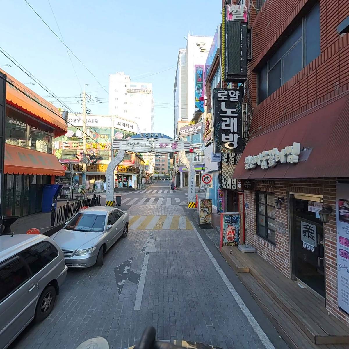 모찌게임장_2
