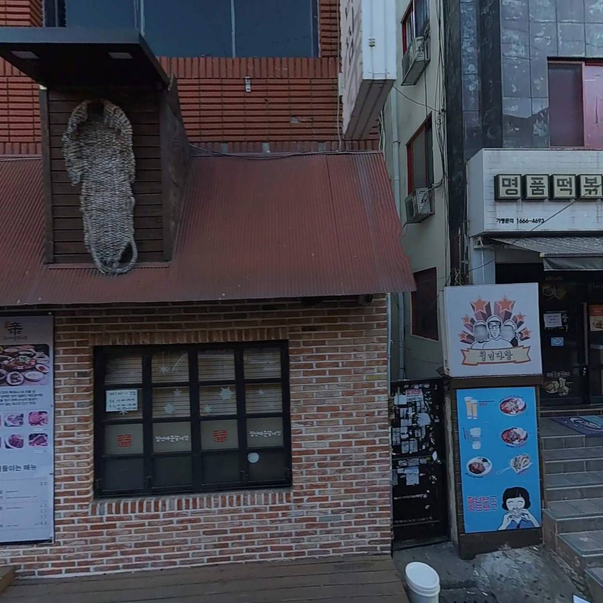 모찌게임장_3