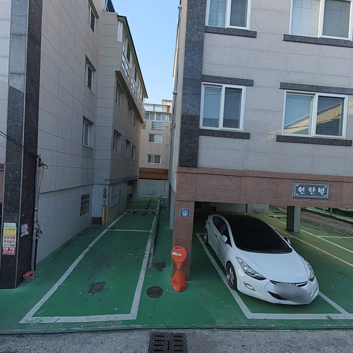 태극페인트