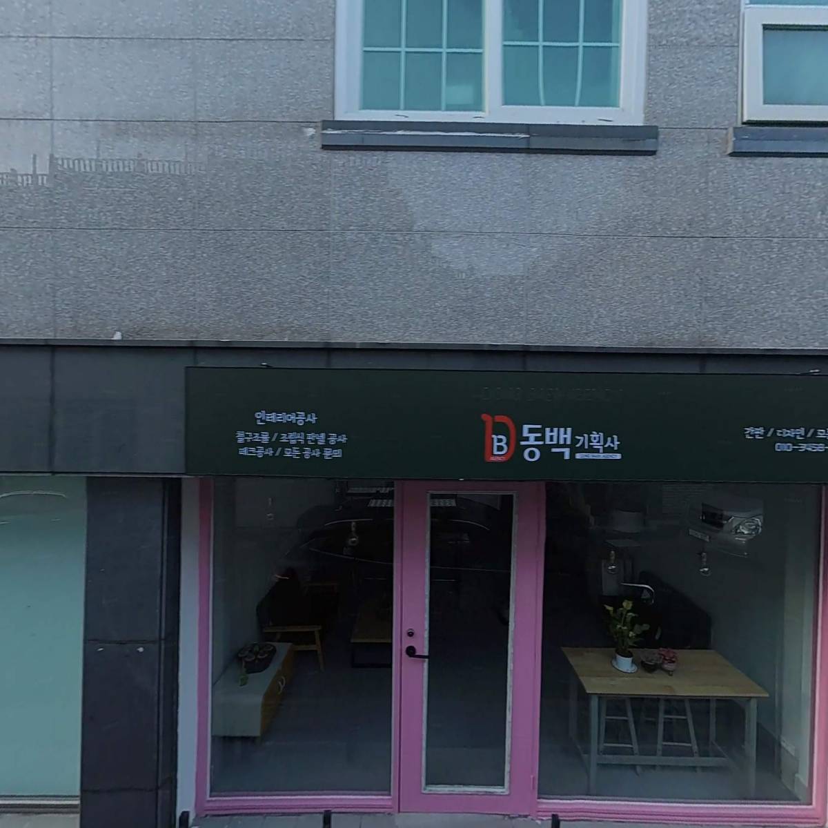 바로고합성허브_3
