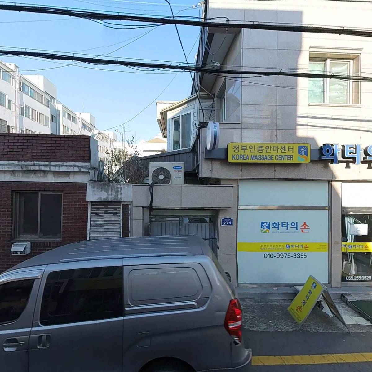 하나식품,유통