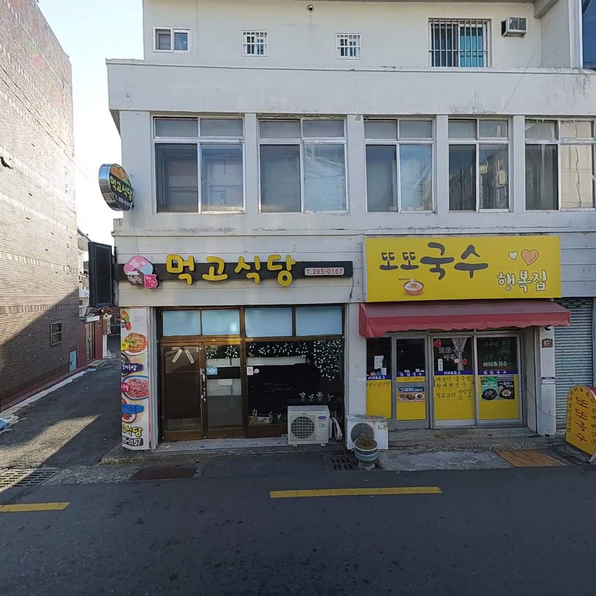 하나식품,유통_3
