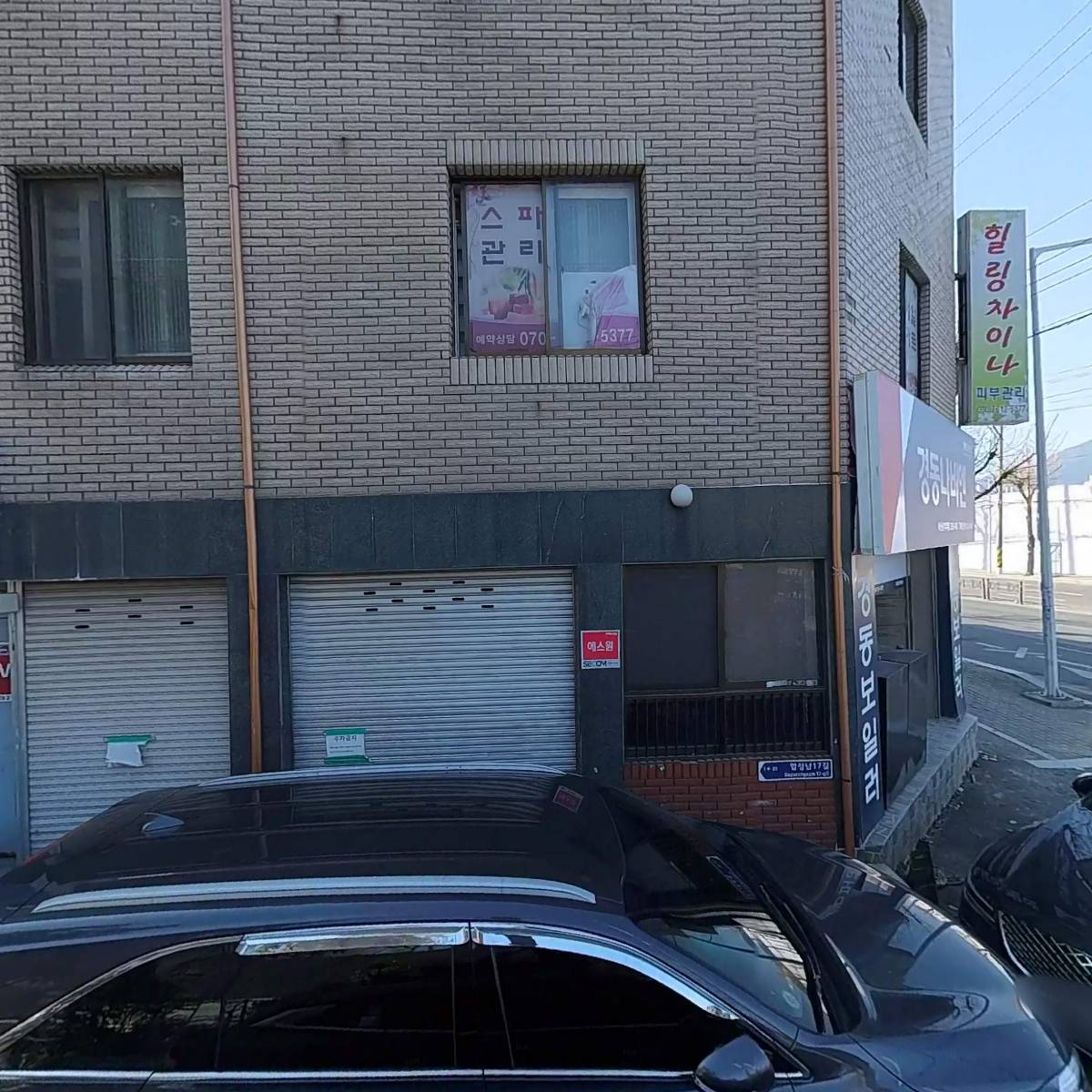 가범에너지_3