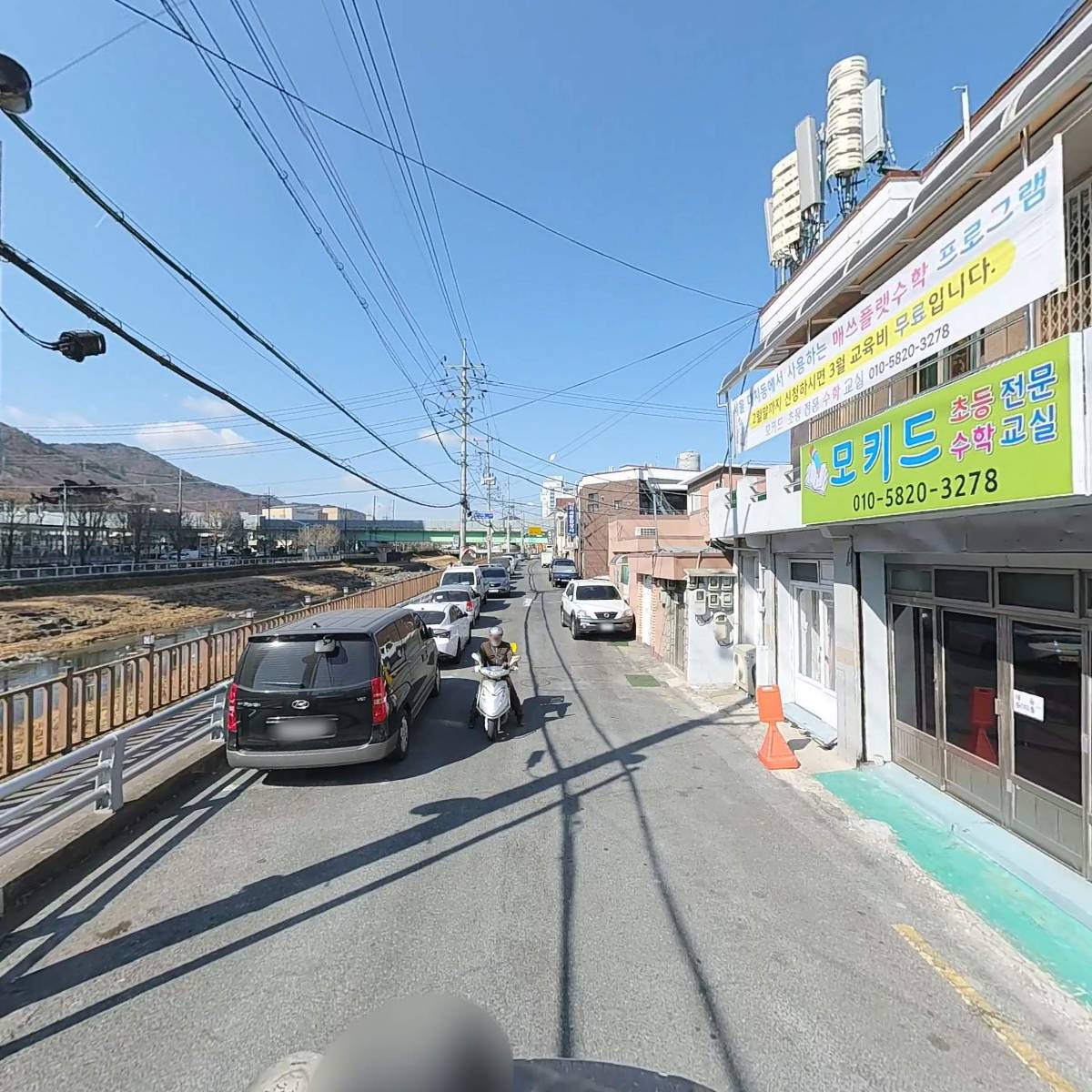 창원시한학회_2