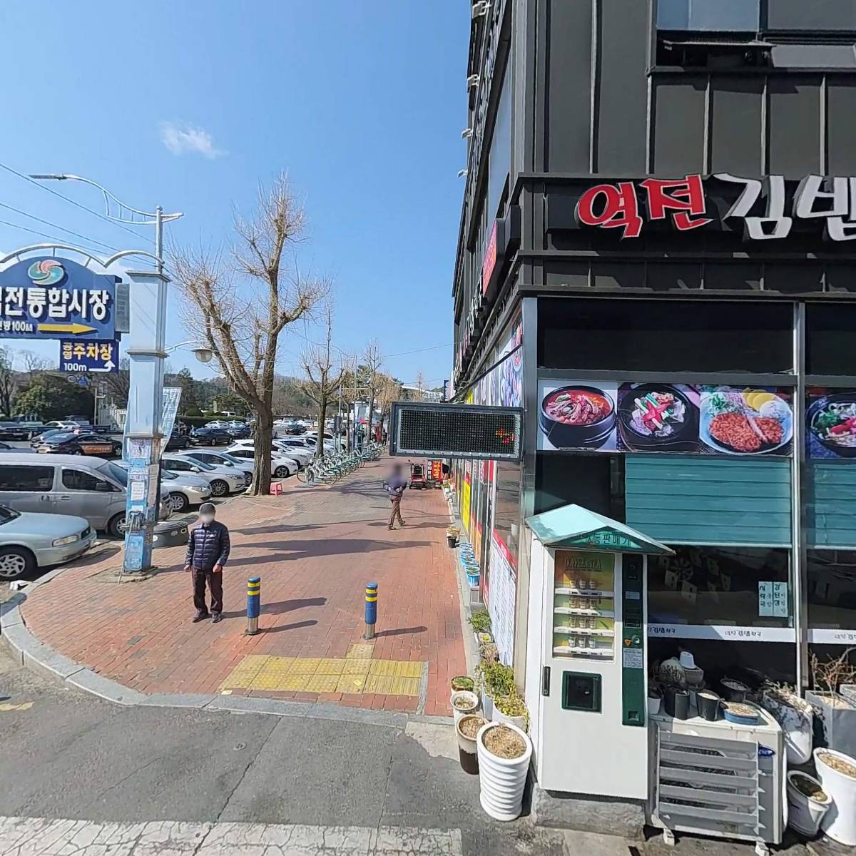 우미남마산역점_3