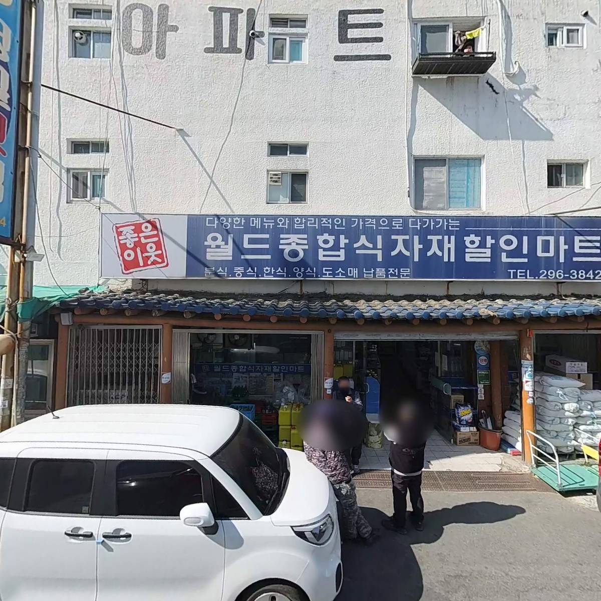 대한경신연합회 경상남도지부
