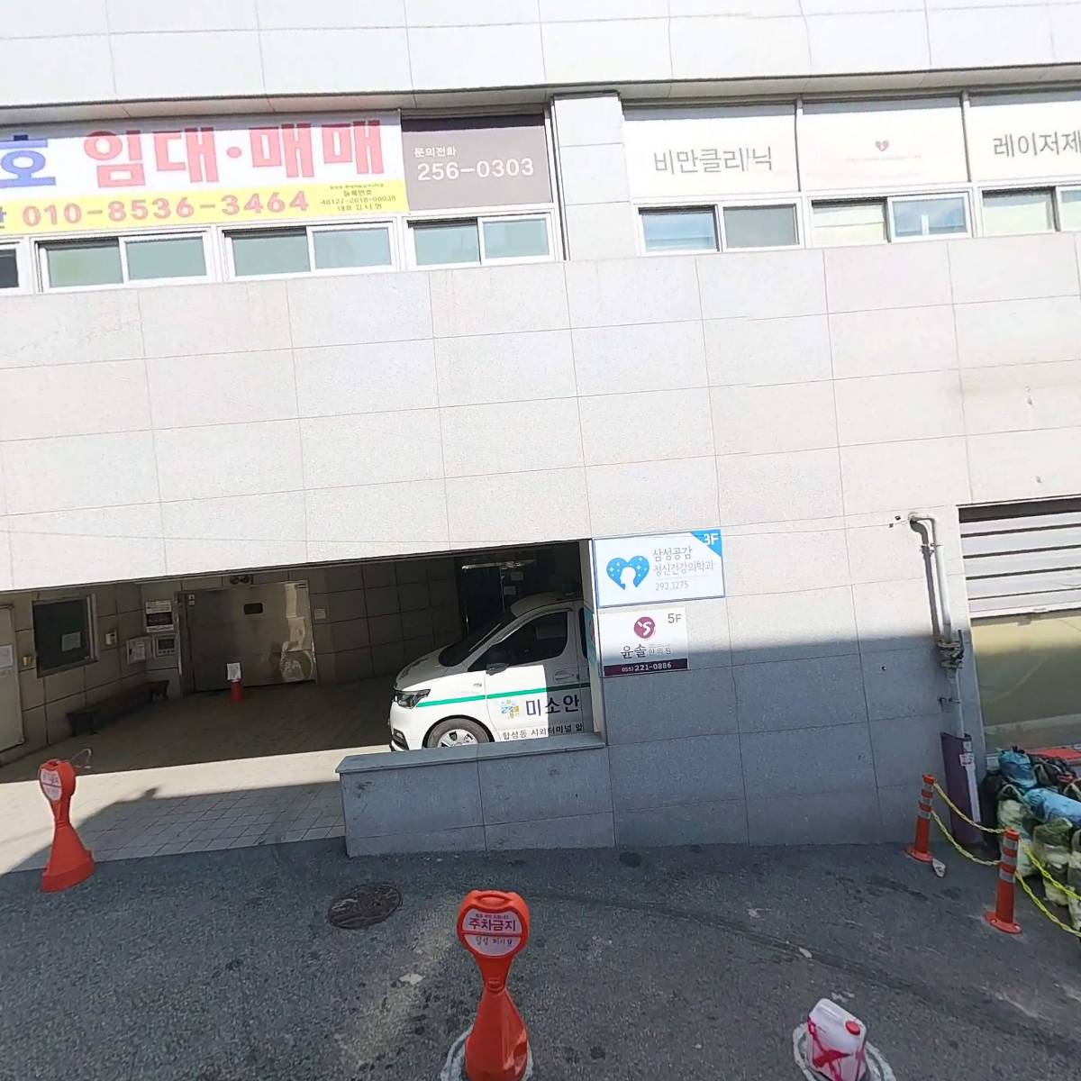 미소아이치과_3