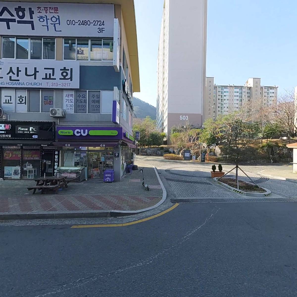 화로상회 김해팔판점_3