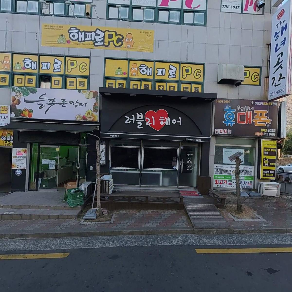 고기파는 농부