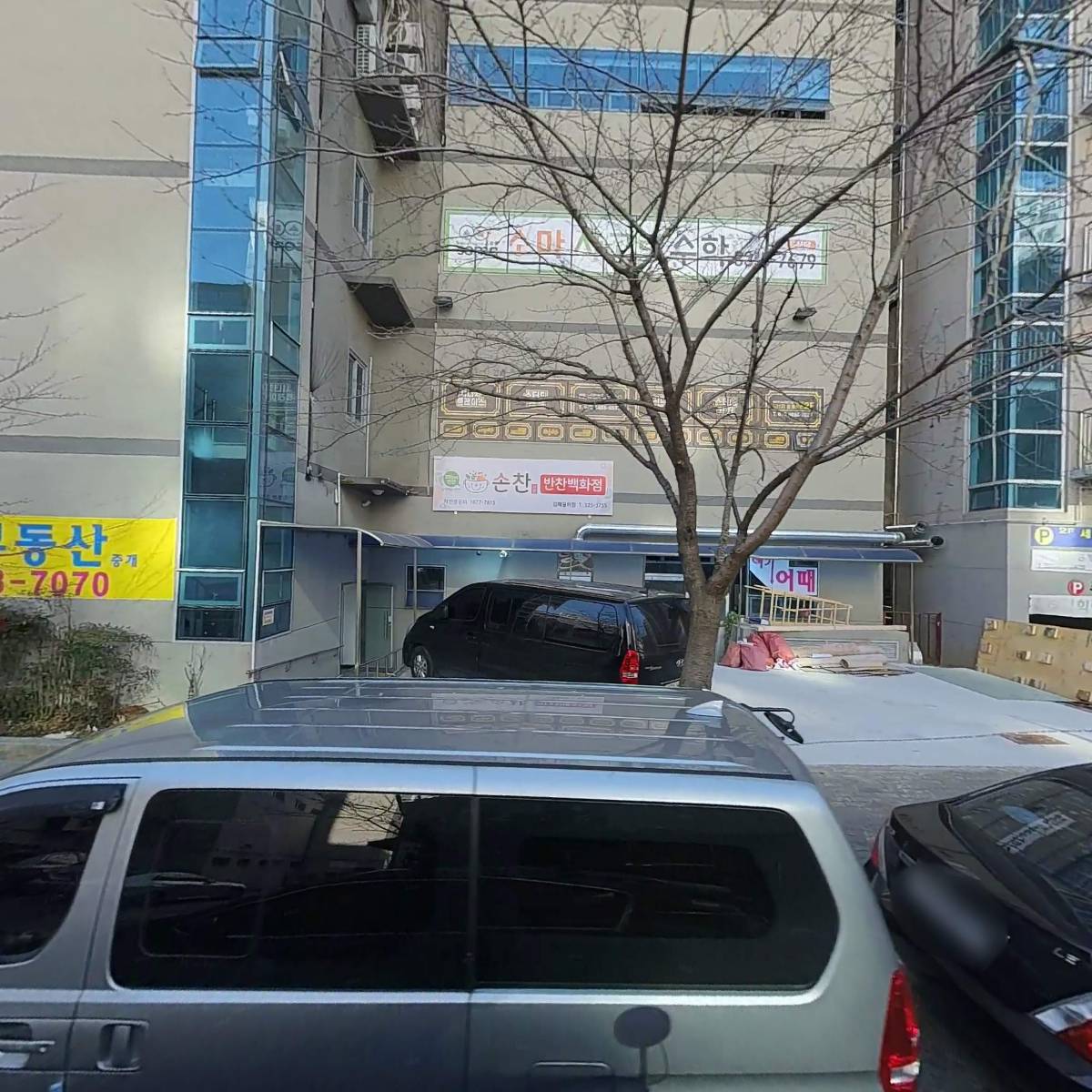 율하와이즈만영재학원