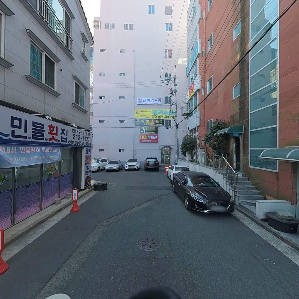 법무사김정범사무소_2