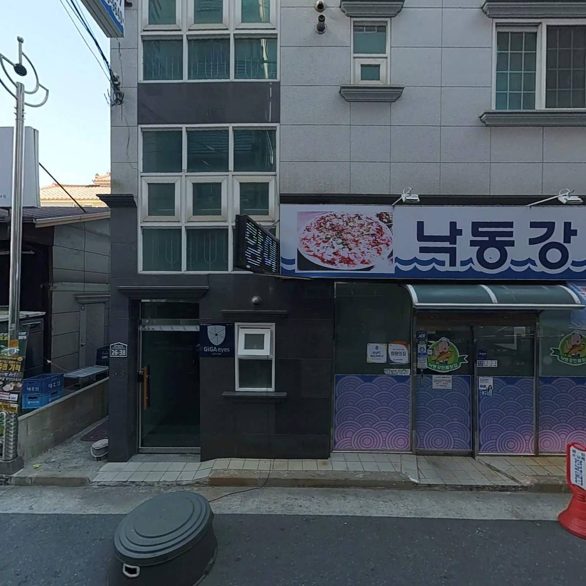 법무사김정범사무소