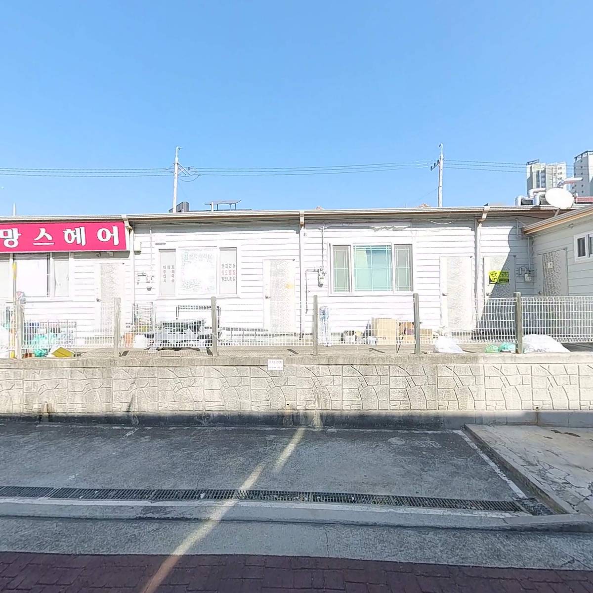 지에스(GS)25 장유관동점
