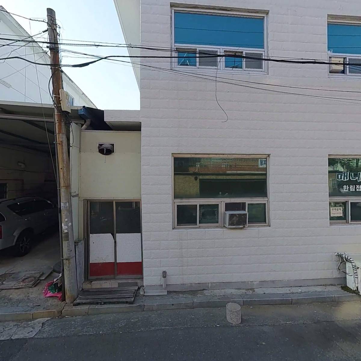 한림경희한의원