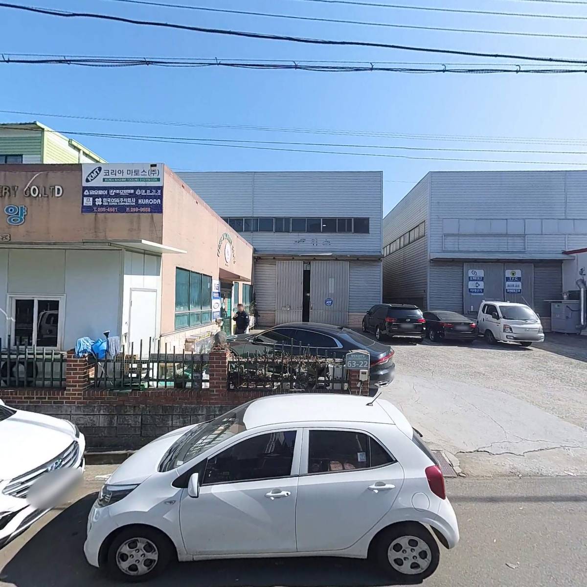 (주)태평양 창원지점