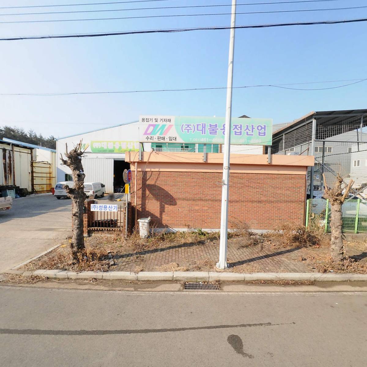 (주)신촌피엔에프