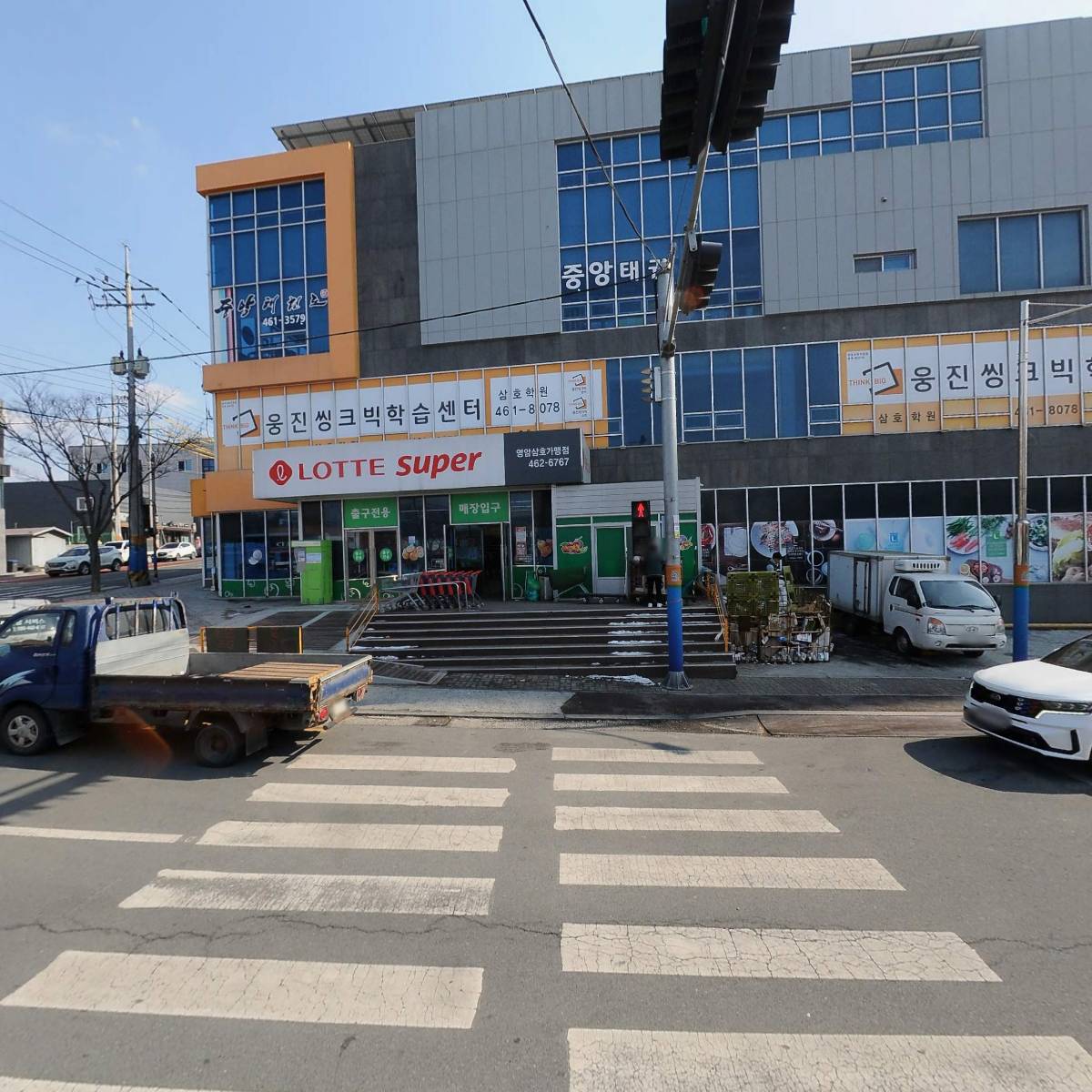 태자마트_3