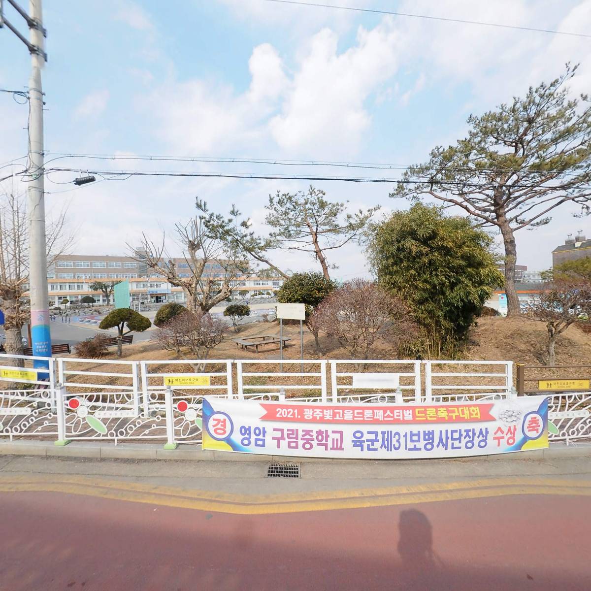 삼호농업협동조합_3