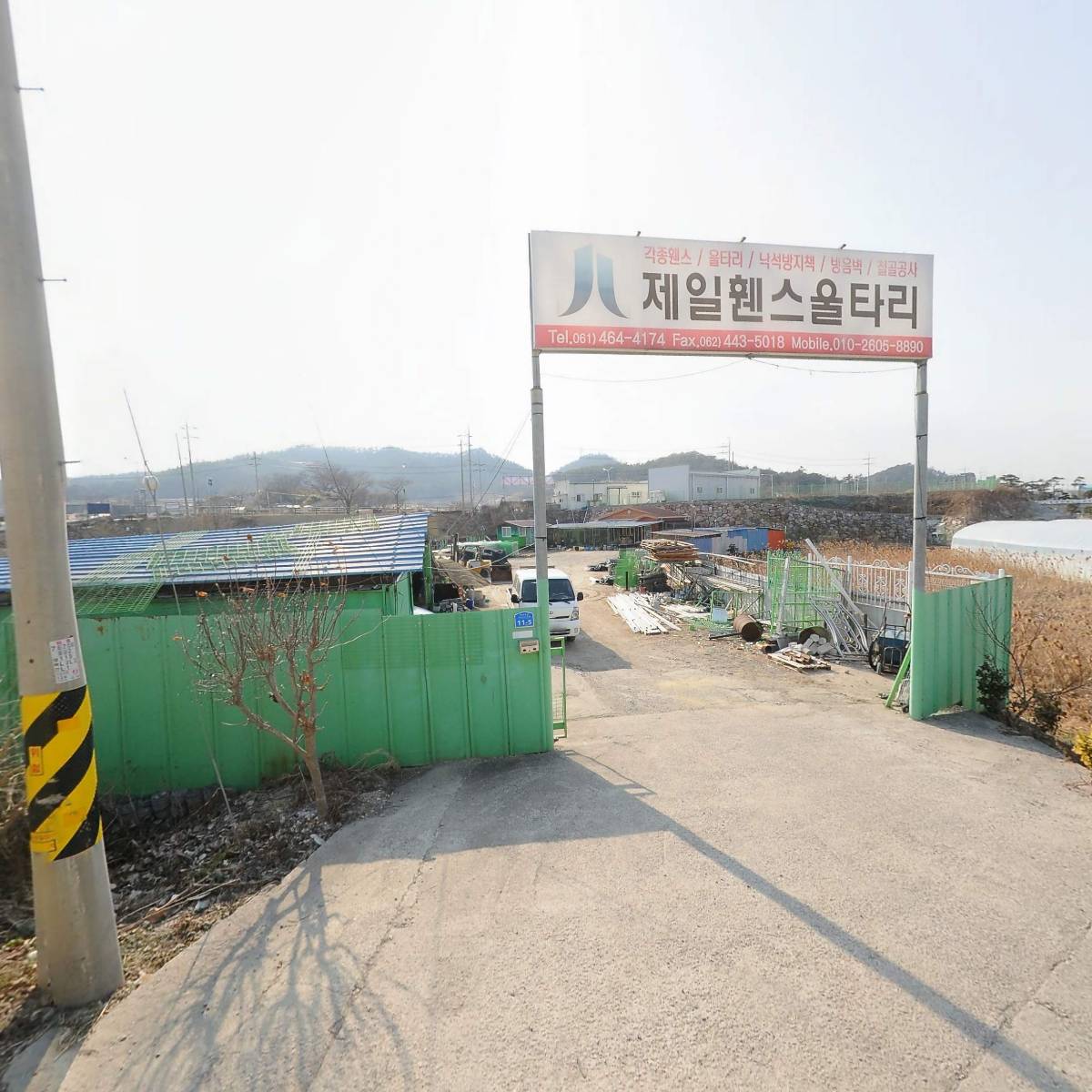 남도콘테이너_3