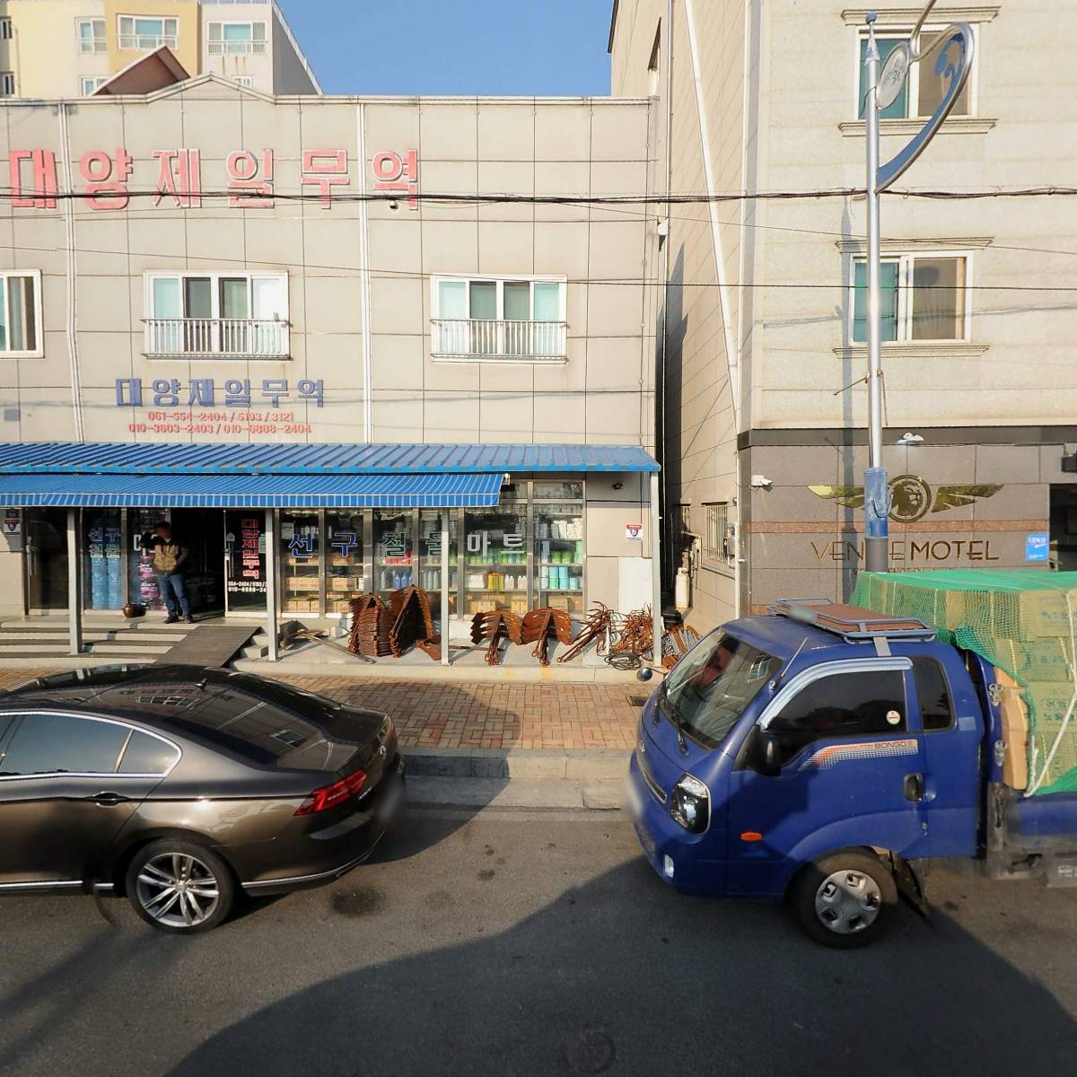 대양선구