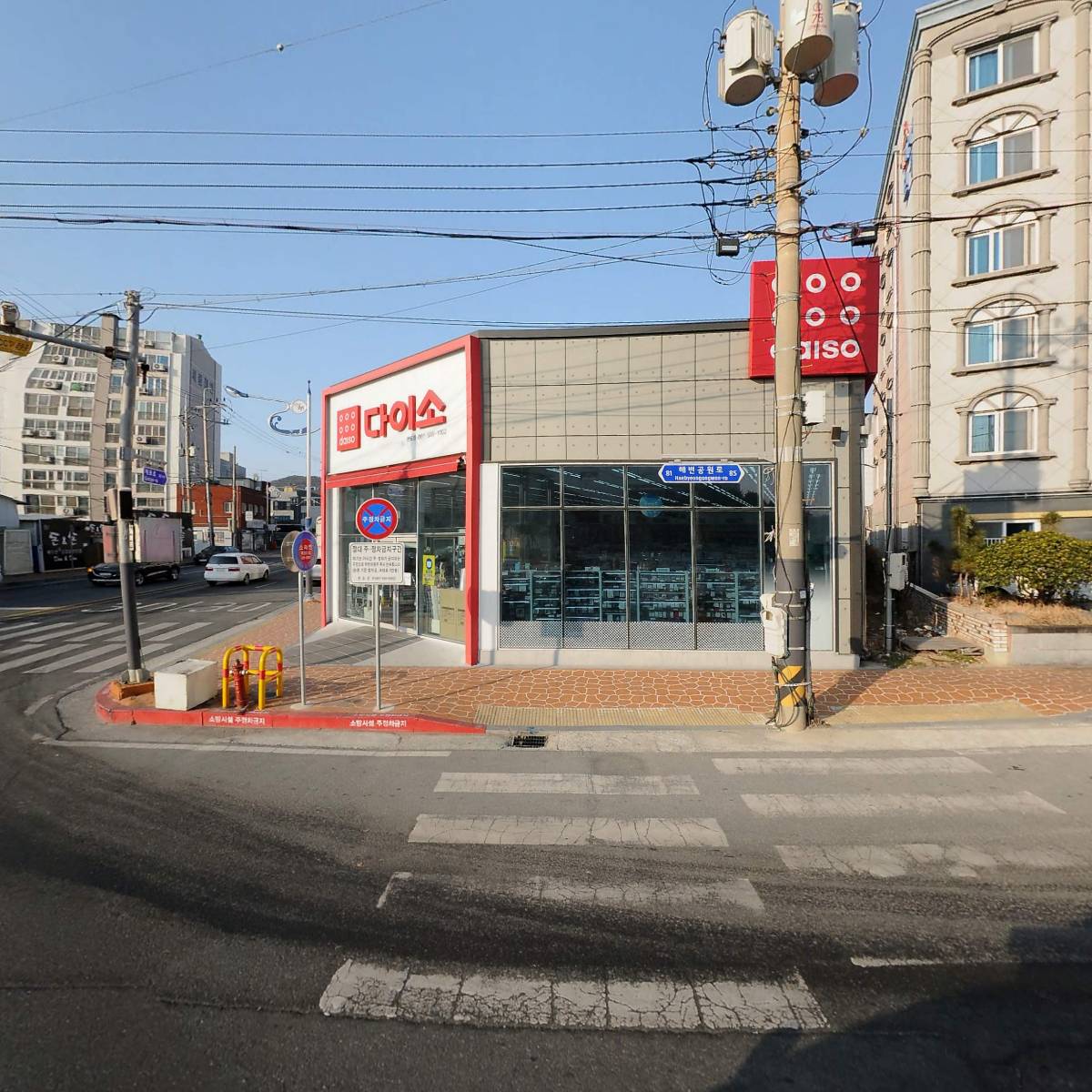 강한수산