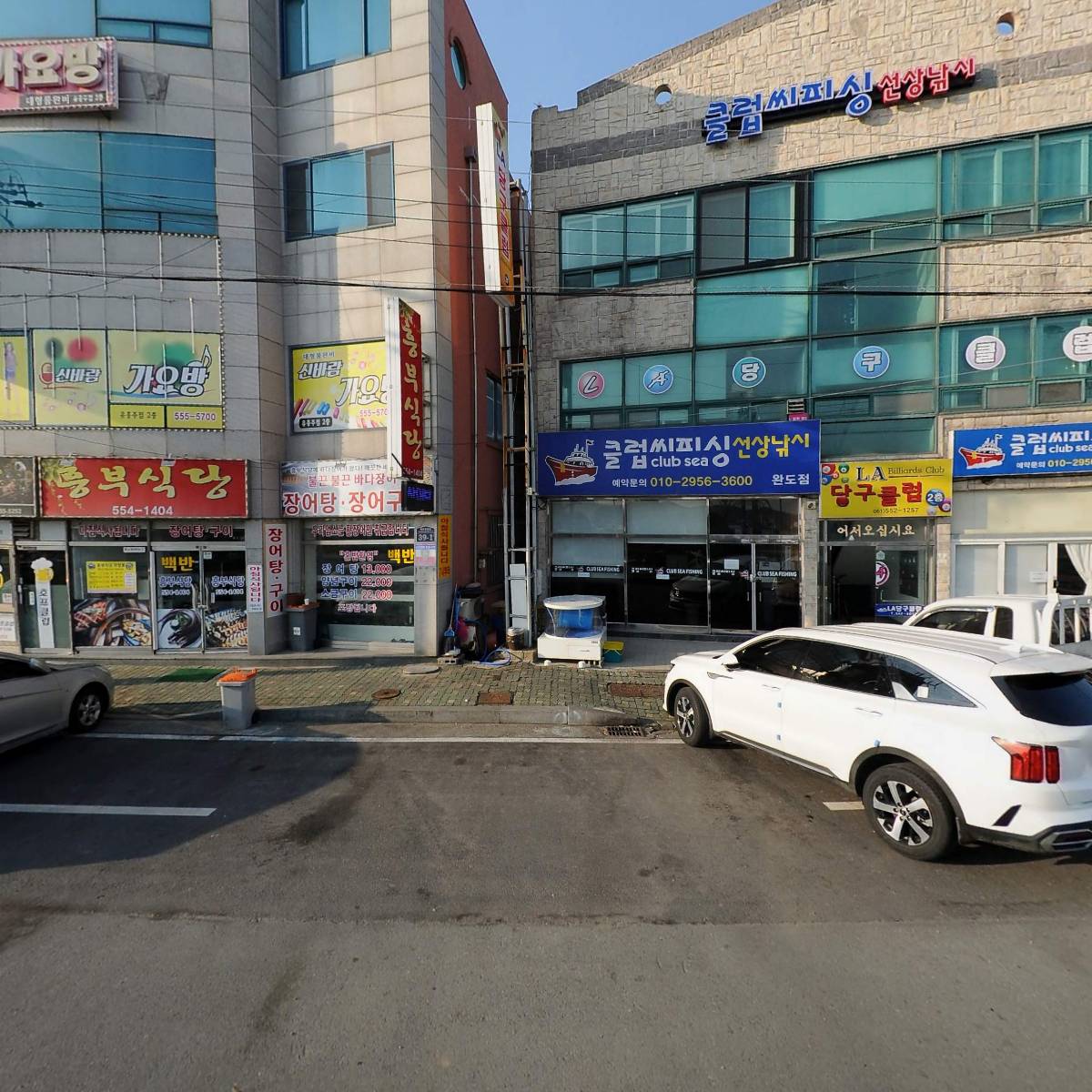 흥부식당